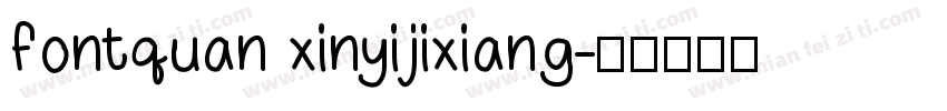 fontquan xinyijixiang字体转换